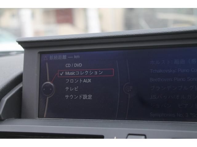 Ｚ４ ｓＤｒｉｖｅ２３ｉ　ハイラインパッケージ　２．５Ｌ直６エンジン　電動フルオープン　黒本革シート　純正ＨＤＤナビ　パドルシフト　純正オプション１８インチアルミホイール　シートヒーター　キセノンヘッドライト　ミラーＥＴＣ　整備記録簿　禁煙車（13枚目）