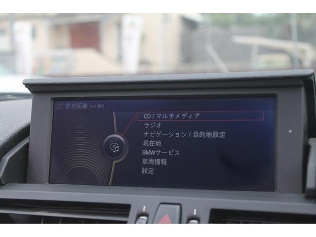 Ｚ４ ｓＤｒｉｖｅ２３ｉ　ハイラインパッケージ　２．５Ｌ直６エンジン　電動フルオープン　黒本革シート　純正ＨＤＤナビ　パドルシフト　純正オプション１８インチアルミホイール　シートヒーター　キセノンヘッドライト　ミラーＥＴＣ　整備記録簿　禁煙車（27枚目）