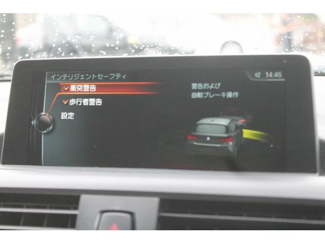 １シリーズ １１８ｄ　スタイル　ワンオーナー　後期　２Ｌディーゼルターボ　８速電子ＡＴ　走行３．７万キロ　ハーフレザー　ＬＥＤヘッドライト　衝突軽減ブレーキ　純正ＨＤＤナビ　バックカメラ　パークセンサー　クルーズコントロール　禁煙車（5枚目）