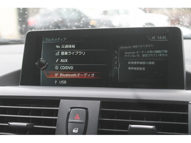 １シリーズ １１８ｄ　スタイル　ワンオーナー　後期　２Ｌディーゼルターボ　８速電子ＡＴ　走行３．７万キロ　ハーフレザー　ＬＥＤヘッドライト　衝突軽減ブレーキ　純正ＨＤＤナビ　バックカメラ　パークセンサー　クルーズコントロール　禁煙車（13枚目）