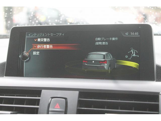 １シリーズ １１８ｄ　スタイル　ワンオーナー　後期　２Ｌディーゼルターボ　８速電子ＡＴ　走行３．７万キロ　ハーフレザー　ＬＥＤヘッドライト　衝突軽減ブレーキ　純正ＨＤＤナビ　バックカメラ　パークセンサー　クルーズコントロール　禁煙車（27枚目）