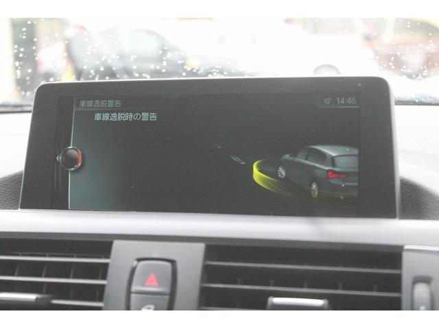 １シリーズ １１８ｄ　スタイル　ワンオーナー　後期　２Ｌディーゼルターボ　８速電子ＡＴ　走行３．７万キロ　ハーフレザー　ＬＥＤヘッドライト　衝突軽減ブレーキ　純正ＨＤＤナビ　バックカメラ　パークセンサー　クルーズコントロール　禁煙車（28枚目）