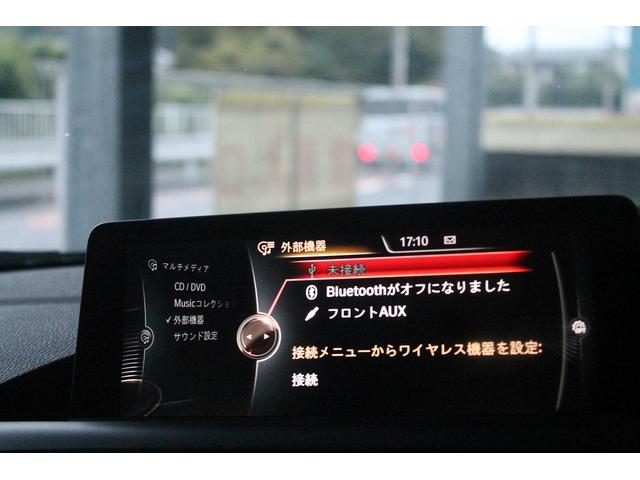 ２シリーズ ２２０ｉカブリオレ　ラグジュアリー　２Ｌターボエンジン　電動フルオープン　黒本革シート　パドルシフト　衝突軽減ブレーキ　純正ＨＤＤナビ　バックカメラ　パークセンサー　シートヒーター　キセノン　純正オプション１８インチＡＷ　禁煙車（10枚目）
