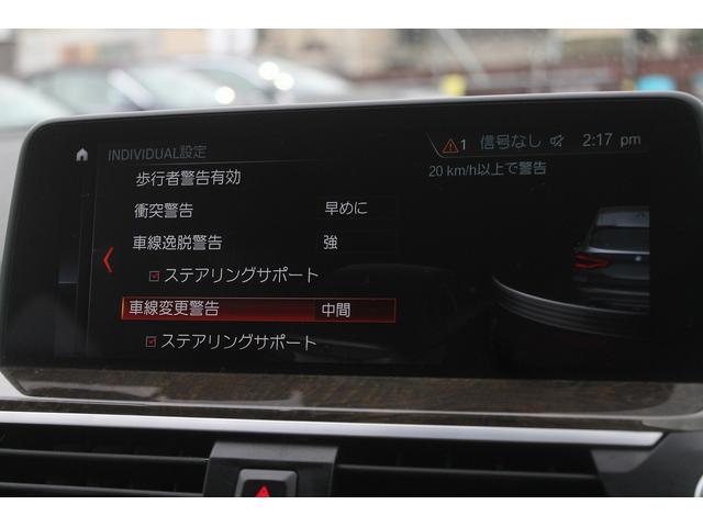Ｘ３ ｘＤｒｉｖｅ　２０ｄ　Ｘライン　２Ｌターボ　ブラウン本革　全席シートヒーター　後席リクライニング　アダプティブＬＥＤ　ＡＣＣ　衝突軽減　車線変更警告　純正１９ＡＷ　純正ＨＤＤナビ　地デジ　全方位カメラ＆ＢＳＭ　ドラレコ　禁煙車（5枚目）