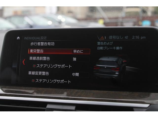Ｘ３ ｘＤｒｉｖｅ　２０ｄ　Ｘライン　２Ｌターボ　ブラウン本革　全席シートヒーター　後席リクライニング　アダプティブＬＥＤ　ＡＣＣ　衝突軽減　車線変更警告　純正１９ＡＷ　純正ＨＤＤナビ　地デジ　全方位カメラ＆ＢＳＭ　ドラレコ　禁煙車（18枚目）