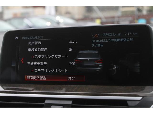 Ｘ３ ｘＤｒｉｖｅ　２０ｄ　Ｘライン　２Ｌターボ　ブラウン本革　全席シートヒーター　後席リクライニング　アダプティブＬＥＤ　ＡＣＣ　衝突軽減　車線変更警告　純正１９ＡＷ　純正ＨＤＤナビ　地デジ　全方位カメラ＆ＢＳＭ　ドラレコ　禁煙車（20枚目）