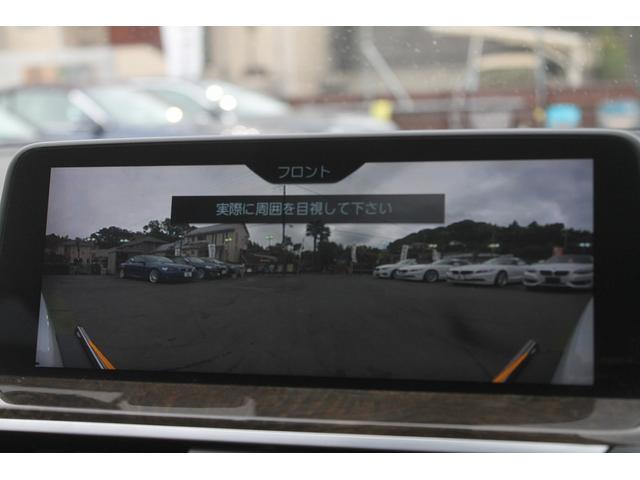 Ｘ３ ｘＤｒｉｖｅ　２０ｄ　Ｘライン　２Ｌターボ　ブラウン本革　全席シートヒーター　後席リクライニング　アダプティブＬＥＤ　ＡＣＣ　衝突軽減　車線変更警告　純正１９ＡＷ　純正ＨＤＤナビ　地デジ　全方位カメラ＆ＢＳＭ　ドラレコ　禁煙車（22枚目）