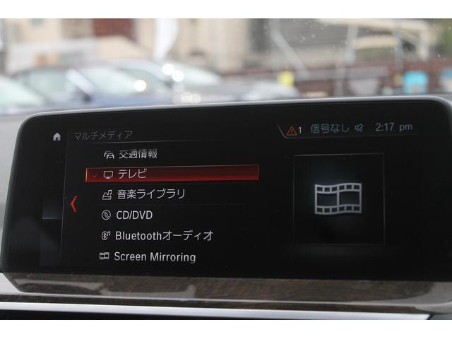 Ｘ３ ｘＤｒｉｖｅ　２０ｄ　Ｘライン　２Ｌターボ　ブラウン本革　全席シートヒーター　後席リクライニング　アダプティブＬＥＤ　ＡＣＣ　衝突軽減　車線変更警告　純正１９ＡＷ　純正ＨＤＤナビ　地デジ　全方位カメラ＆ＢＳＭ　ドラレコ　禁煙車（23枚目）
