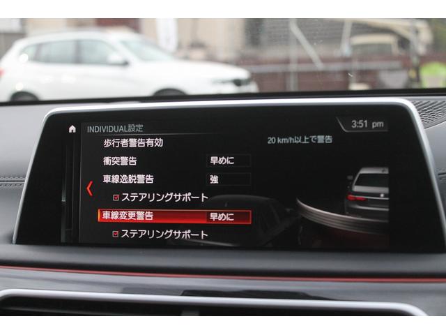 ７シリーズ ７４０ｉ　Ｍスポーツ　キャメルブラウン革　サンルーフ　レーザーヘッドライト　ヘッドアップディスプレイ　ハーマンカードン　ＡＣＣ　衝突軽減　純正Ｍスポーツフルエアロ＆２０ＡＷ　純正ナビ地デジ　ＢＳＭ　ソフトクローズドア　禁煙（14枚目）