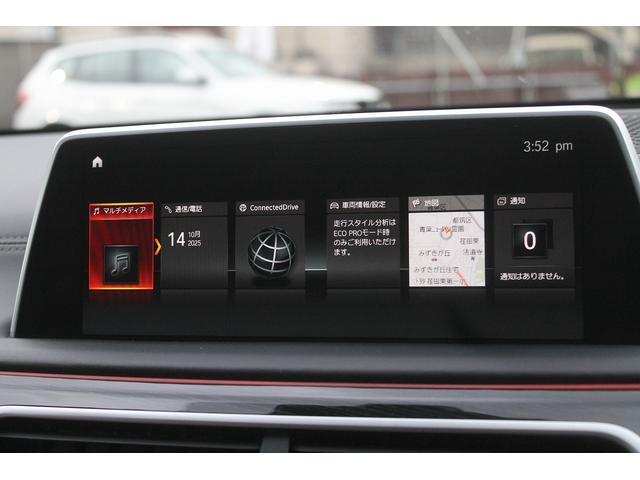 ７シリーズ ７４０ｉ　Ｍスポーツ　キャメルブラウン革　サンルーフ　レーザーヘッドライト　ヘッドアップディスプレイ　ハーマンカードン　ＡＣＣ　衝突軽減　純正Ｍスポーツフルエアロ＆２０ＡＷ　純正ナビ地デジ　ＢＳＭ　ソフトクローズドア　禁煙（15枚目）