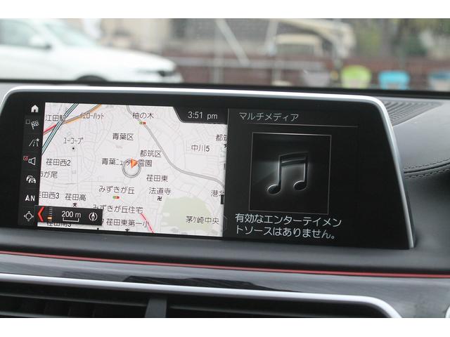 ７シリーズ ７４０ｉ　Ｍスポーツ　キャメルブラウン革　サンルーフ　レーザーヘッドライト　ヘッドアップディスプレイ　ハーマンカードン　ＡＣＣ　衝突軽減　純正Ｍスポーツフルエアロ＆２０ＡＷ　純正ナビ地デジ　ＢＳＭ　ソフトクローズドア　禁煙（30枚目）