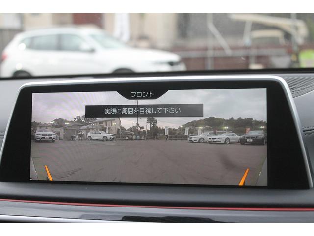 ７シリーズ ７４０ｉ　Ｍスポーツ　キャメルブラウン革　サンルーフ　レーザーヘッドライト　ヘッドアップディスプレイ　ハーマンカードン　ＡＣＣ　衝突軽減　純正Ｍスポーツフルエアロ＆２０ＡＷ　純正ナビ地デジ　ＢＳＭ　ソフトクローズドア　禁煙（36枚目）