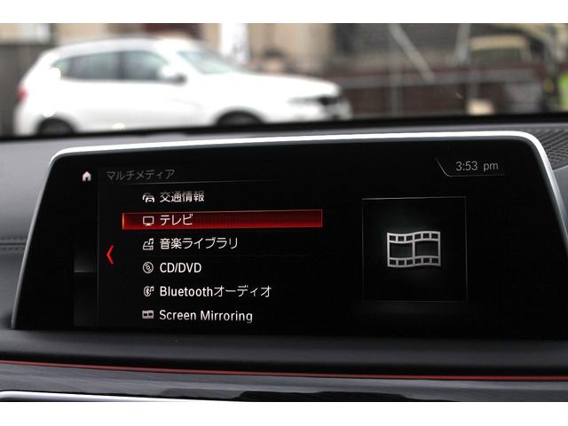 ７シリーズ ７４０ｉ　Ｍスポーツ　キャメルブラウン革　サンルーフ　レーザーヘッドライト　ヘッドアップディスプレイ　ハーマンカードン　ＡＣＣ　衝突軽減　純正Ｍスポーツフルエアロ＆２０ＡＷ　純正ナビ地デジ　ＢＳＭ　ソフトクローズドア　禁煙（37枚目）