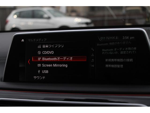 ７シリーズ ７４０ｉ　Ｍスポーツ　キャメルブラウン革　サンルーフ　レーザーヘッドライト　ヘッドアップディスプレイ　ハーマンカードン　ＡＣＣ　衝突軽減　純正Ｍスポーツフルエアロ＆２０ＡＷ　純正ナビ地デジ　ＢＳＭ　ソフトクローズドア　禁煙（38枚目）
