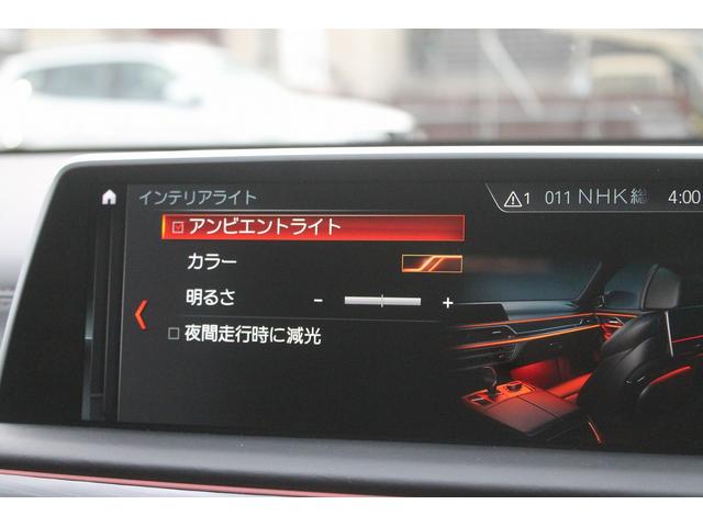 ７シリーズ ７４０ｉ　Ｍスポーツ　キャメルブラウン革　サンルーフ　レーザーヘッドライト　ヘッドアップディスプレイ　ハーマンカードン　ＡＣＣ　衝突軽減　純正Ｍスポーツフルエアロ＆２０ＡＷ　純正ナビ地デジ　ＢＳＭ　ソフトクローズドア　禁煙（47枚目）