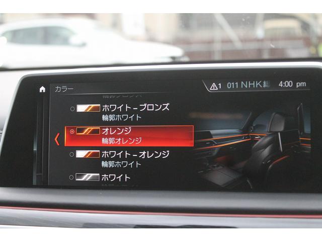 ７シリーズ ７４０ｉ　Ｍスポーツ　キャメルブラウン革　サンルーフ　レーザーヘッドライト　ヘッドアップディスプレイ　ハーマンカードン　ＡＣＣ　衝突軽減　純正Ｍスポーツフルエアロ＆２０ＡＷ　純正ナビ地デジ　ＢＳＭ　ソフトクローズドア　禁煙（48枚目）