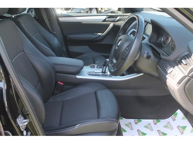 Ｘ３ ｘＤｒｉｖｅ　２０ｄ　Ｍスポーツ　ハーフレザー　車検９年７月　純正Ｍスポーツフルエアロ＆１８ＡＷ　パドルシフト　純正ＨＤＤナビ地デジバック＆トップビューカメラ　キセノン　クルーズコントロール　電動リアゲート　アイドリングストップ　禁煙（3枚目）