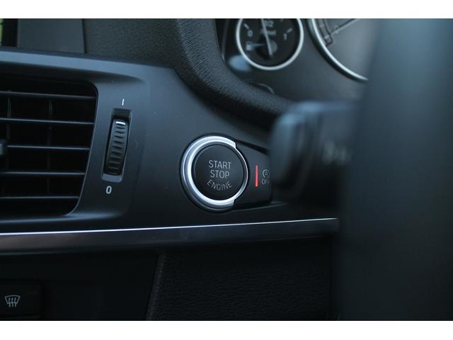 Ｘ３ ｘＤｒｉｖｅ　２０ｄ　Ｍスポーツ　ハーフレザー　車検９年７月　純正Ｍスポーツフルエアロ＆１８ＡＷ　パドルシフト　純正ＨＤＤナビ地デジバック＆トップビューカメラ　キセノン　クルーズコントロール　電動リアゲート　アイドリングストップ　禁煙（25枚目）