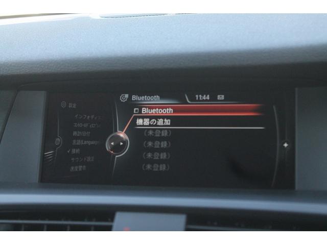 Ｘ３ ｘＤｒｉｖｅ　２０ｄ　Ｍスポーツ　ハーフレザー　車検９年７月　純正Ｍスポーツフルエアロ＆１８ＡＷ　パドルシフト　純正ＨＤＤナビ地デジバック＆トップビューカメラ　キセノン　クルーズコントロール　電動リアゲート　アイドリングストップ　禁煙（27枚目）