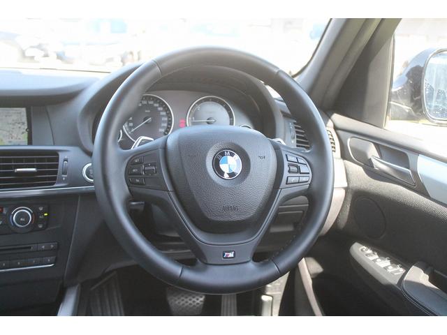 Ｘ３ ｘＤｒｉｖｅ　２０ｄ　Ｍスポーツ　ハーフレザー　車検９年７月　純正Ｍスポーツフルエアロ＆１８ＡＷ　パドルシフト　純正ＨＤＤナビ地デジバック＆トップビューカメラ　キセノン　クルーズコントロール　電動リアゲート　アイドリングストップ　禁煙（30枚目）