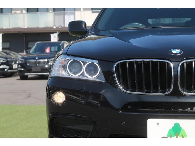 Ｘ３ ｘＤｒｉｖｅ　２０ｄ　Ｍスポーツ　ハーフレザー　車検９年７月　純正Ｍスポーツフルエアロ＆１８ＡＷ　パドルシフト　純正ＨＤＤナビ地デジバック＆トップビューカメラ　キセノン　クルーズコントロール　電動リアゲート　アイドリングストップ　禁煙（41枚目）