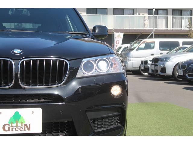 Ｘ３ ｘＤｒｉｖｅ　２０ｄ　Ｍスポーツ　ハーフレザー　車検９年７月　純正Ｍスポーツフルエアロ＆１８ＡＷ　パドルシフト　純正ＨＤＤナビ地デジバック＆トップビューカメラ　キセノン　クルーズコントロール　電動リアゲート　アイドリングストップ　禁煙（43枚目）