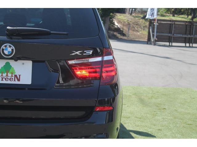 Ｘ３ ｘＤｒｉｖｅ　２０ｄ　Ｍスポーツ　ハーフレザー　車検９年７月　純正Ｍスポーツフルエアロ＆１８ＡＷ　パドルシフト　純正ＨＤＤナビ地デジバック＆トップビューカメラ　キセノン　クルーズコントロール　電動リアゲート　アイドリングストップ　禁煙（48枚目）