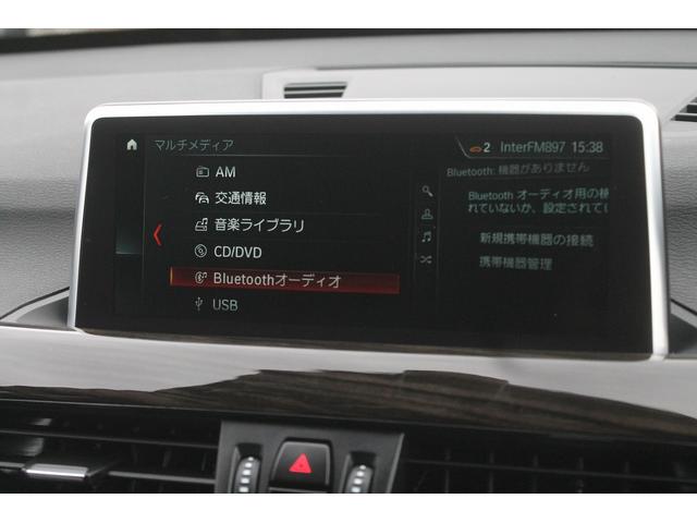 Ｘ１ ｘＤｒｉｖｅ　１８ｄ　ｘライン　ワンオーナー車　黒革　ＡＣＣ　ヘッドアップディスプレイ　衝突軽減　ＬＥＤヘッドライト　純正ＨＤＤナビ　バックカメラ　純正１８インチＡＷ　３６０度ドラレコ　電動リアゲート　アンビエントライト　禁煙車（14枚目）