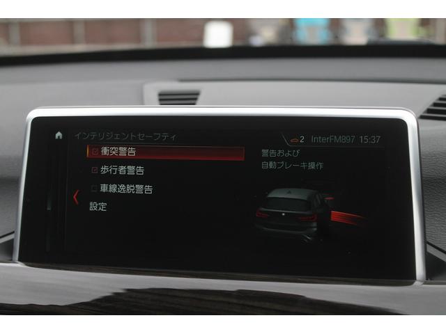Ｘ１ ｘＤｒｉｖｅ　１８ｄ　ｘライン　ワンオーナー車　黒革　ＡＣＣ　ヘッドアップディスプレイ　衝突軽減　ＬＥＤヘッドライト　純正ＨＤＤナビ　バックカメラ　純正１８インチＡＷ　３６０度ドラレコ　電動リアゲート　アンビエントライト　禁煙車（27枚目）