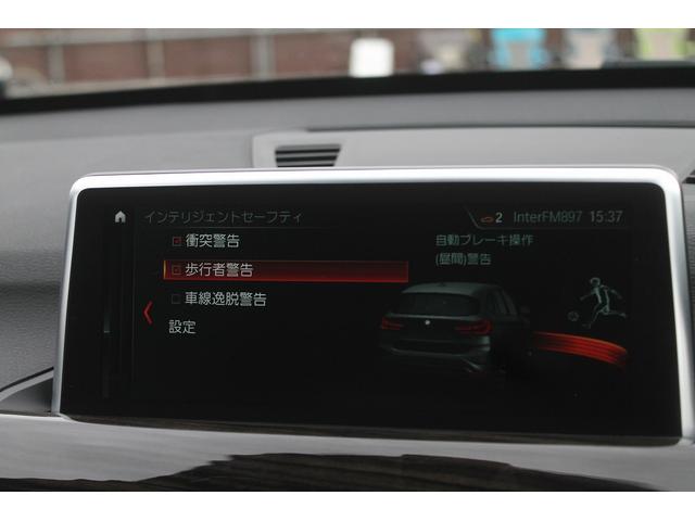 Ｘ１ ｘＤｒｉｖｅ　１８ｄ　ｘライン　ワンオーナー車　黒革　ＡＣＣ　ヘッドアップディスプレイ　衝突軽減　ＬＥＤヘッドライト　純正ＨＤＤナビ　バックカメラ　純正１８インチＡＷ　３６０度ドラレコ　電動リアゲート　アンビエントライト　禁煙車（28枚目）