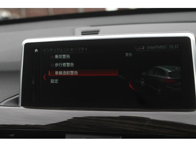 Ｘ１ ｘＤｒｉｖｅ　１８ｄ　ｘライン　ワンオーナー車　黒革　ＡＣＣ　ヘッドアップディスプレイ　衝突軽減　ＬＥＤヘッドライト　純正ＨＤＤナビ　バックカメラ　純正１８インチＡＷ　３６０度ドラレコ　電動リアゲート　アンビエントライト　禁煙車（29枚目）