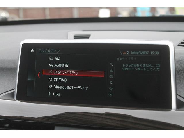 Ｘ１ ｘＤｒｉｖｅ　１８ｄ　ｘライン　ワンオーナー車　黒革　ＡＣＣ　ヘッドアップディスプレイ　衝突軽減　ＬＥＤヘッドライト　純正ＨＤＤナビ　バックカメラ　純正１８インチＡＷ　３６０度ドラレコ　電動リアゲート　アンビエントライト　禁煙車（31枚目）