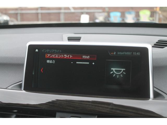 Ｘ１ ｘＤｒｉｖｅ　１８ｄ　ｘライン　ワンオーナー車　黒革　ＡＣＣ　ヘッドアップディスプレイ　衝突軽減　ＬＥＤヘッドライト　純正ＨＤＤナビ　バックカメラ　純正１８インチＡＷ　３６０度ドラレコ　電動リアゲート　アンビエントライト　禁煙車（37枚目）
