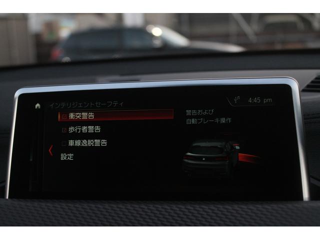 X2 xDrive 18d MスポーツX ハイラインパック ワンオーナー車 走行4.1万キロ 黒革 HUD ACC 衝突軽減 アンビエントライト LEDヘッドライト 純正Mスポーツフルエアロ&19AW 純正HDDナビ 地デジ ドラレコ シートヒーター 禁煙車(10枚目)