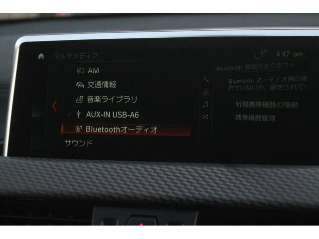 X2 xDrive 18d MスポーツX ハイラインパック ワンオーナー車 走行4.1万キロ 黒革 HUD ACC 衝突軽減 アンビエントライト LEDヘッドライト 純正Mスポーツフルエアロ&19AW 純正HDDナビ 地デジ ドラレコ シートヒーター 禁煙車(12枚目)