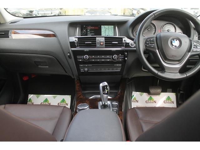 X3 xDrive 20d Xライン 後期 モカブラウン革 ACC インテリジェントセーフティー 純正HDDナビ 地デジ 全方位カメラ シートヒーター 純正18インチAW 360度ドライブレコーダー 電動リアゲート パークセンサー 禁煙車(14枚目)