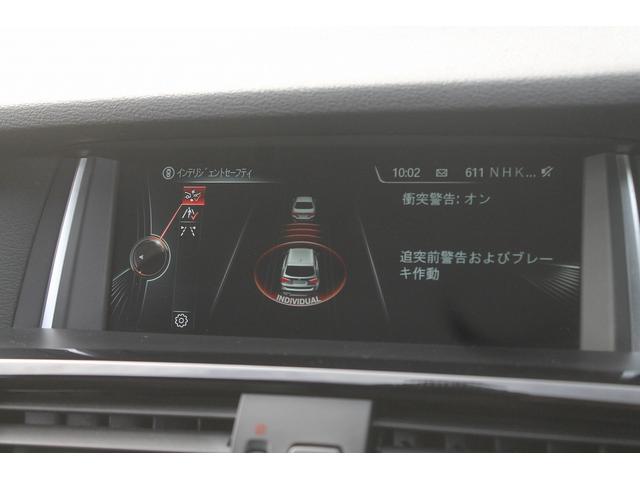 Ｘ３ ｘＤｒｉｖｅ　２０ｄ　Ｍスポーツ　ワンオーナー車　後期モデル　ハーフレザーシート　ＡＣＣ　衝突軽減ブレーキ　純正Ｍスポーツフルエアロ＆１８ＡＷ　パドルシフト　純正ＨＤＤナビ　全方位カメラ　電動リアゲート　アイドリングストップ　禁煙車（5枚目）