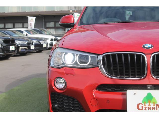 Ｘ３ ｘＤｒｉｖｅ　２０ｄ　Ｍスポーツ　ワンオーナー車　後期モデル　ハーフレザーシート　ＡＣＣ　衝突軽減ブレーキ　純正Ｍスポーツフルエアロ＆１８ＡＷ　パドルシフト　純正ＨＤＤナビ　全方位カメラ　電動リアゲート　アイドリングストップ　禁煙車（7枚目）