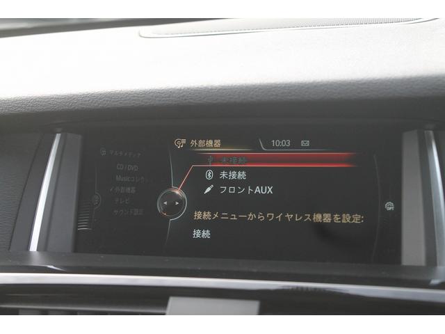 Ｘ３ ｘＤｒｉｖｅ　２０ｄ　Ｍスポーツ　ワンオーナー車　後期モデル　ハーフレザーシート　ＡＣＣ　衝突軽減ブレーキ　純正Ｍスポーツフルエアロ＆１８ＡＷ　パドルシフト　純正ＨＤＤナビ　全方位カメラ　電動リアゲート　アイドリングストップ　禁煙車（13枚目）