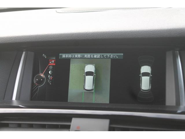 Ｘ３ ｘＤｒｉｖｅ　２０ｄ　Ｍスポーツ　ワンオーナー車　後期モデル　ハーフレザーシート　ＡＣＣ　衝突軽減ブレーキ　純正Ｍスポーツフルエアロ＆１８ＡＷ　パドルシフト　純正ＨＤＤナビ　全方位カメラ　電動リアゲート　アイドリングストップ　禁煙車（14枚目）
