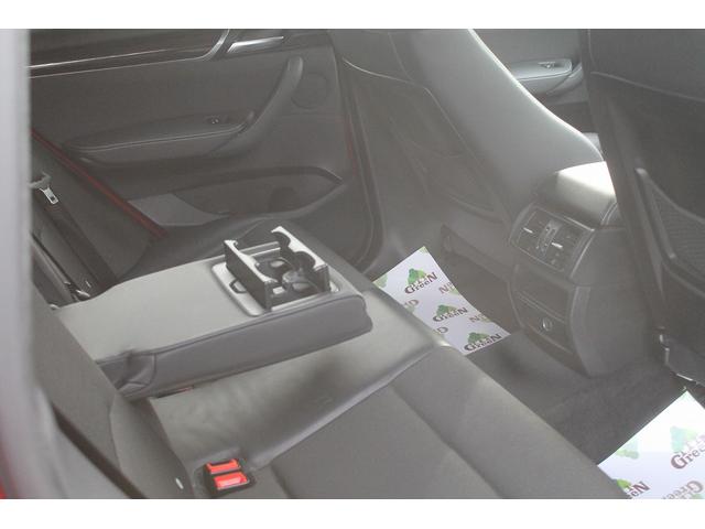 Ｘ３ ｘＤｒｉｖｅ　２０ｄ　Ｍスポーツ　ワンオーナー車　後期モデル　ハーフレザーシート　ＡＣＣ　衝突軽減ブレーキ　純正Ｍスポーツフルエアロ＆１８ＡＷ　パドルシフト　純正ＨＤＤナビ　全方位カメラ　電動リアゲート　アイドリングストップ　禁煙車（16枚目）