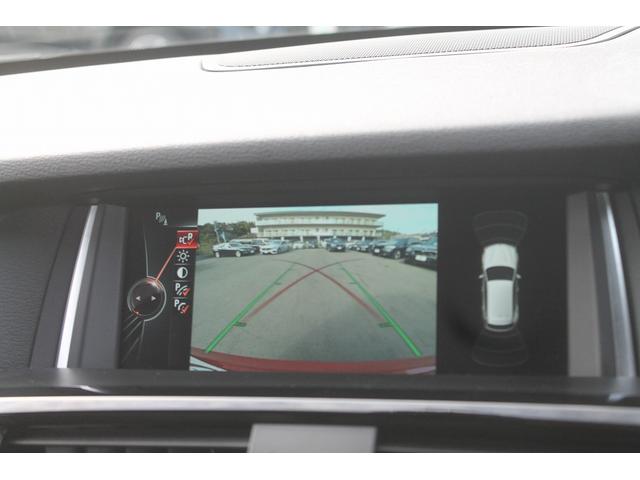 Ｘ３ ｘＤｒｉｖｅ　２０ｄ　Ｍスポーツ　ワンオーナー車　後期モデル　ハーフレザーシート　ＡＣＣ　衝突軽減ブレーキ　純正Ｍスポーツフルエアロ＆１８ＡＷ　パドルシフト　純正ＨＤＤナビ　全方位カメラ　電動リアゲート　アイドリングストップ　禁煙車（29枚目）