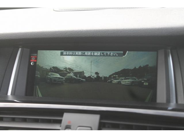 Ｘ３ ｘＤｒｉｖｅ　２０ｄ　Ｍスポーツ　ワンオーナー車　後期モデル　ハーフレザーシート　ＡＣＣ　衝突軽減ブレーキ　純正Ｍスポーツフルエアロ＆１８ＡＷ　パドルシフト　純正ＨＤＤナビ　全方位カメラ　電動リアゲート　アイドリングストップ　禁煙車（30枚目）