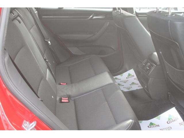 Ｘ３ ｘＤｒｉｖｅ　２０ｄ　Ｍスポーツ　ワンオーナー車　後期モデル　ハーフレザーシート　ＡＣＣ　衝突軽減ブレーキ　純正Ｍスポーツフルエアロ＆１８ＡＷ　パドルシフト　純正ＨＤＤナビ　全方位カメラ　電動リアゲート　アイドリングストップ　禁煙車（31枚目）