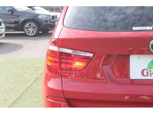 Ｘ３ ｘＤｒｉｖｅ　２０ｄ　Ｍスポーツ　ワンオーナー車　後期モデル　ハーフレザーシート　ＡＣＣ　衝突軽減ブレーキ　純正Ｍスポーツフルエアロ＆１８ＡＷ　パドルシフト　純正ＨＤＤナビ　全方位カメラ　電動リアゲート　アイドリングストップ　禁煙車（47枚目）