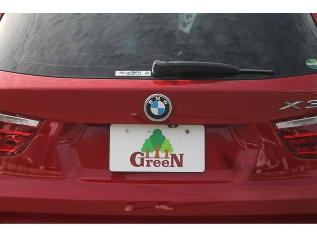 Ｘ３ ｘＤｒｉｖｅ　２０ｄ　Ｍスポーツ　ワンオーナー車　後期モデル　ハーフレザーシート　ＡＣＣ　衝突軽減ブレーキ　純正Ｍスポーツフルエアロ＆１８ＡＷ　パドルシフト　純正ＨＤＤナビ　全方位カメラ　電動リアゲート　アイドリングストップ　禁煙車（48枚目）