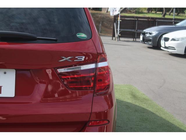 Ｘ３ ｘＤｒｉｖｅ　２０ｄ　Ｍスポーツ　ワンオーナー車　後期モデル　ハーフレザーシート　ＡＣＣ　衝突軽減ブレーキ　純正Ｍスポーツフルエアロ＆１８ＡＷ　パドルシフト　純正ＨＤＤナビ　全方位カメラ　電動リアゲート　アイドリングストップ　禁煙車（49枚目）