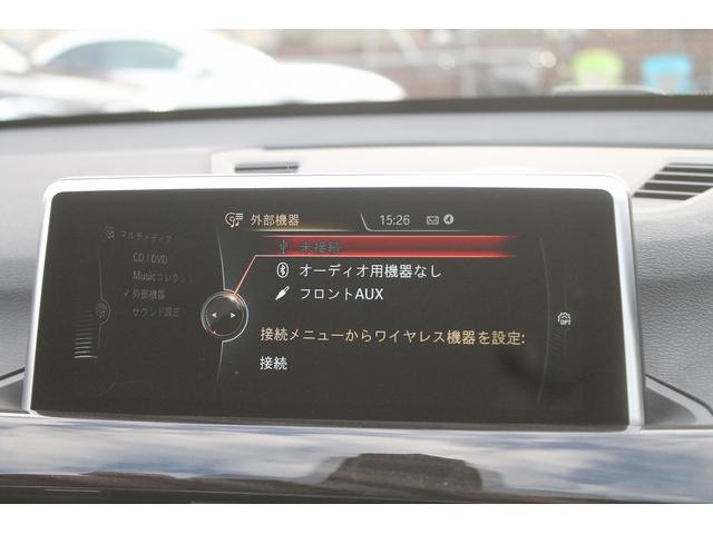 X1 xDrive 18d xライン ブラウン革 LEDヘッドライト ヘッドアップディスプレイ ACC インテリジェントセーフティー 純正HDDナビ バックカメラ パークセンサー 電動リアゲート 純正18インチAW 前後純正ドラレコ 禁煙(12枚目)