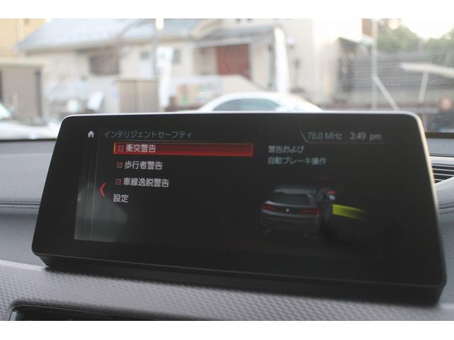 X2 xDrive 18d MスポーツX ブラウン革 LEDヘッドライト インテリジェントセーフティー 衝突軽減ブレーキ 純正Mスポーツフルエアロ&19AW 純正HDDナビ バックカメラ パークセンサー 電動リアゲート シートヒーター 禁煙車(3枚目)