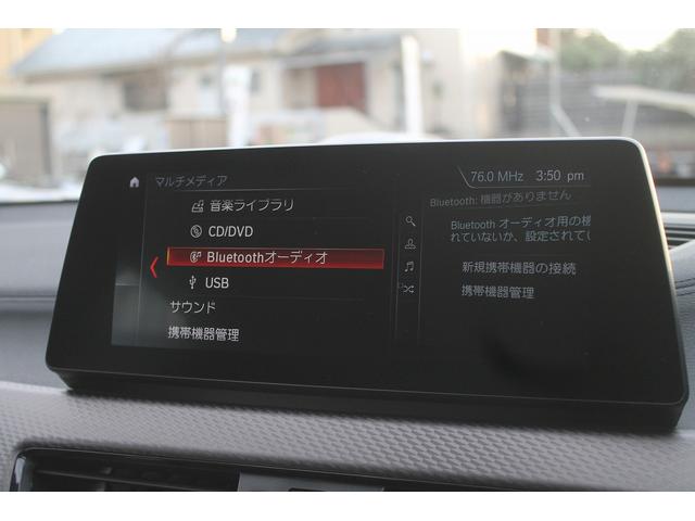 X2 xDrive 18d MスポーツX ブラウン革 LEDヘッドライト インテリジェントセーフティー 衝突軽減ブレーキ 純正Mスポーツフルエアロ&19AW 純正HDDナビ バックカメラ パークセンサー 電動リアゲート シートヒーター 禁煙車(13枚目)